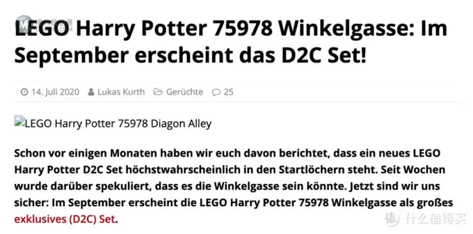 哈利波特对角巷9月发售！人仔比例D2C套装来抢钱了！｜LEGO资讯