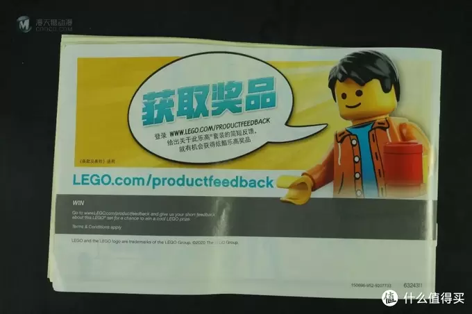 积木的世界 篇三十五：lego80006悟空小侠之白龙马战车