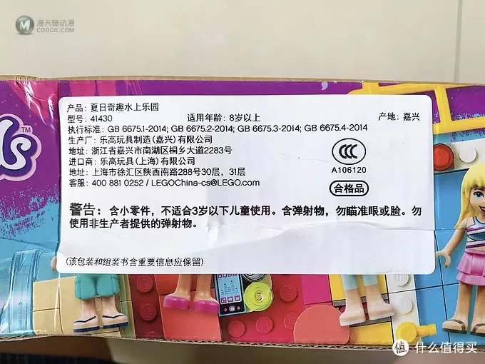 乐高41430开箱拼搭：夏日奇趣水上乐园，小女孩最爱？