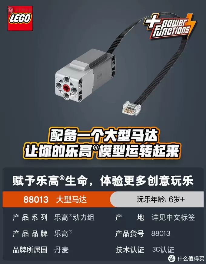 原创改造：用传统power function动力组件驱动乐高10277鳄鱼火车头