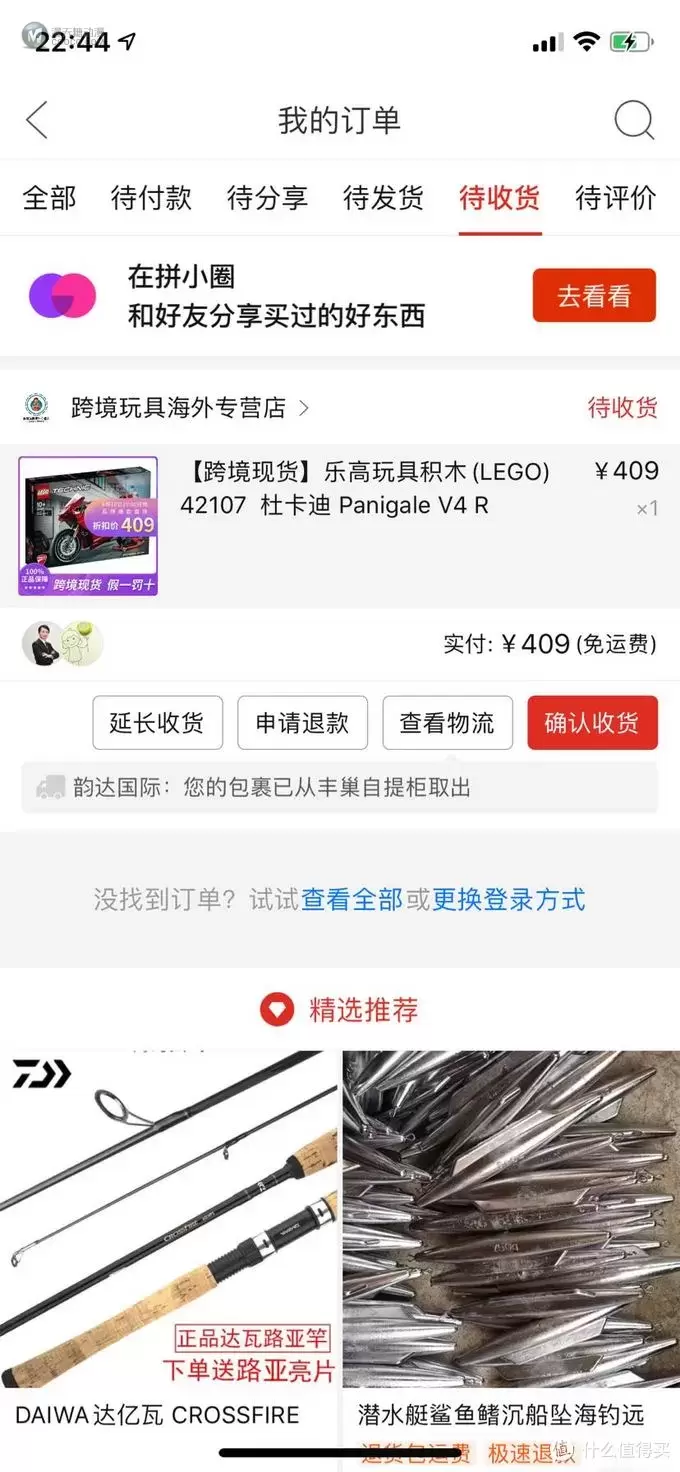 玩转城市 篇一：618唯一剁手物品：乐高6月新品42107杜卡迪摩托车。