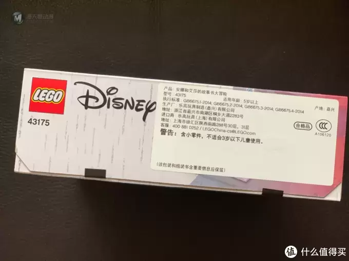 梦の玩具 篇二十二：LEGO 43175冰雪奇缘故事书大冒险，女儿走哪都带着的魔法书