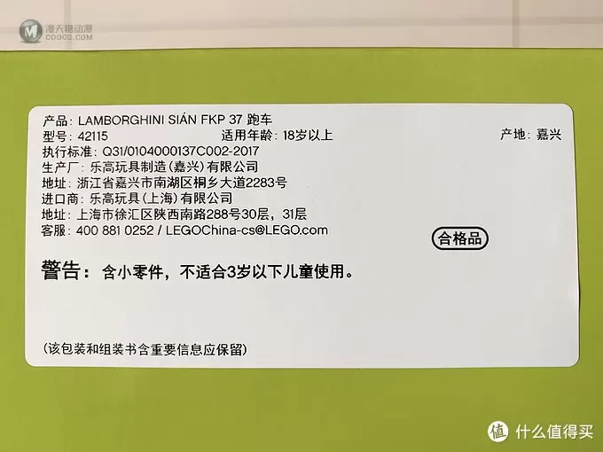 16个小时拼完乐高兰博基尼，乐高超旗舰42115值不值得入？