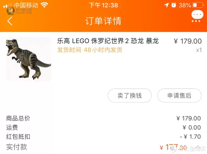 乐高恐龙之霸王龙—来自LEGO 75938霸王龙大战机甲恐龙