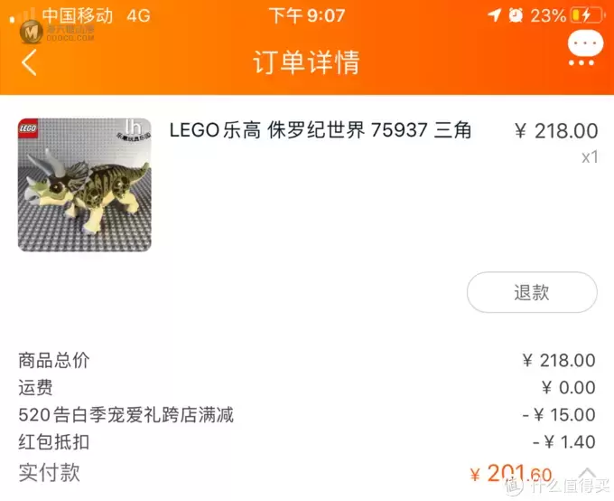 乐高恐龙之三角龙晒物——出自LEGO 75937暴走三角龙套装