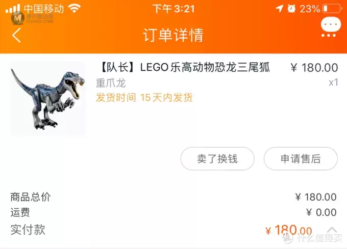 乐高恐龙之重爪龙晒物——来自LEGO 75935重爪龙之战