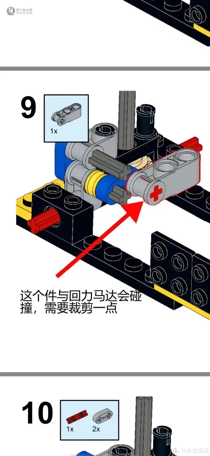 乐高 篇六：乐高speed回力改装