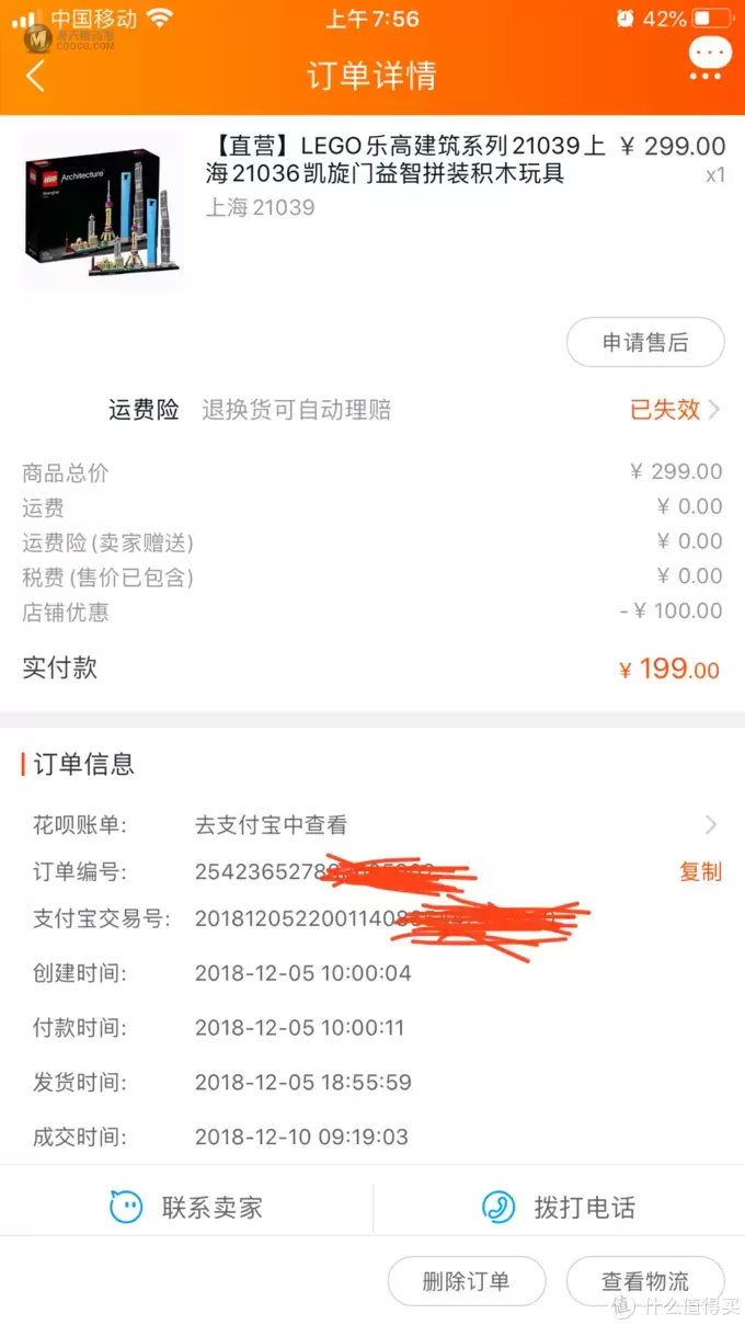 往事不可追—说说那些剁得最值的未停产乐高套装（更便宜算我输系列）