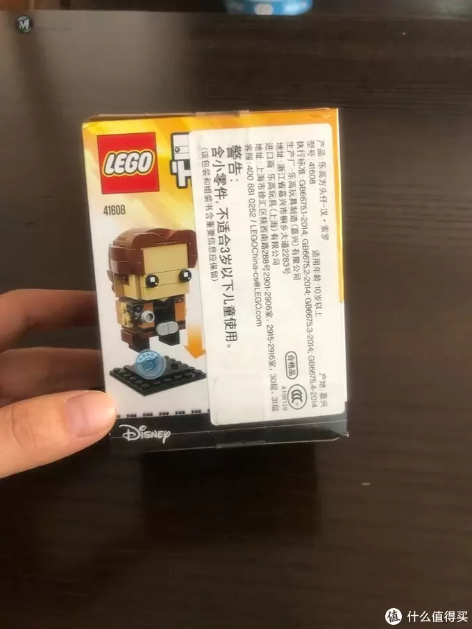 乐高 方头仔 篇十八：LEGO BRICKHEADZ乐高方头仔41608 汉·索罗