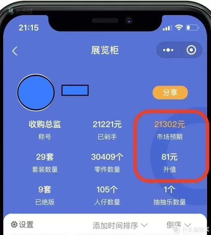 干货！乐高价格为何如此飘忽不定？你的套装升值了吗？