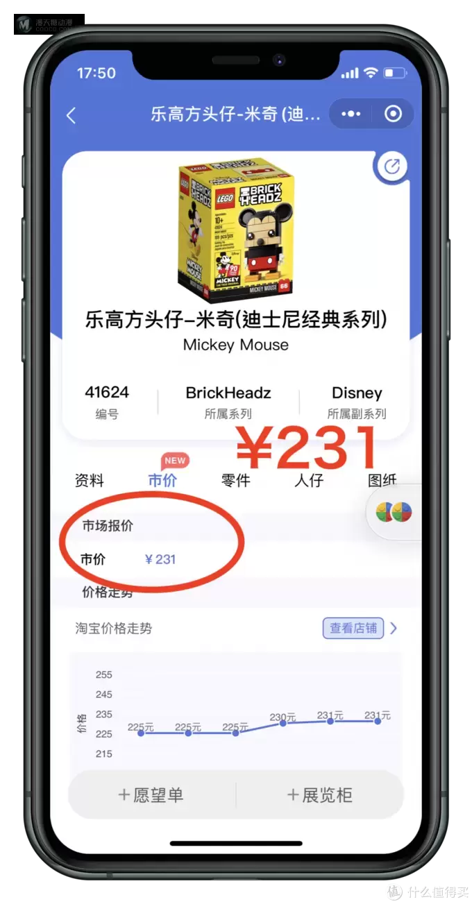 干货！乐高价格为何如此飘忽不定？你的套装升值了吗？