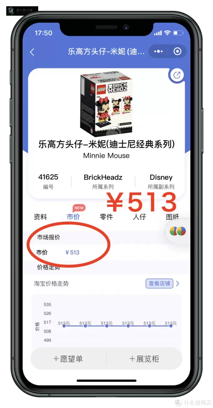 干货！乐高价格为何如此飘忽不定？你的套装升值了吗？