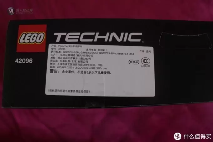 LEGO乐高 保时捷911赛车积木开箱秀，纯分享中奖心情