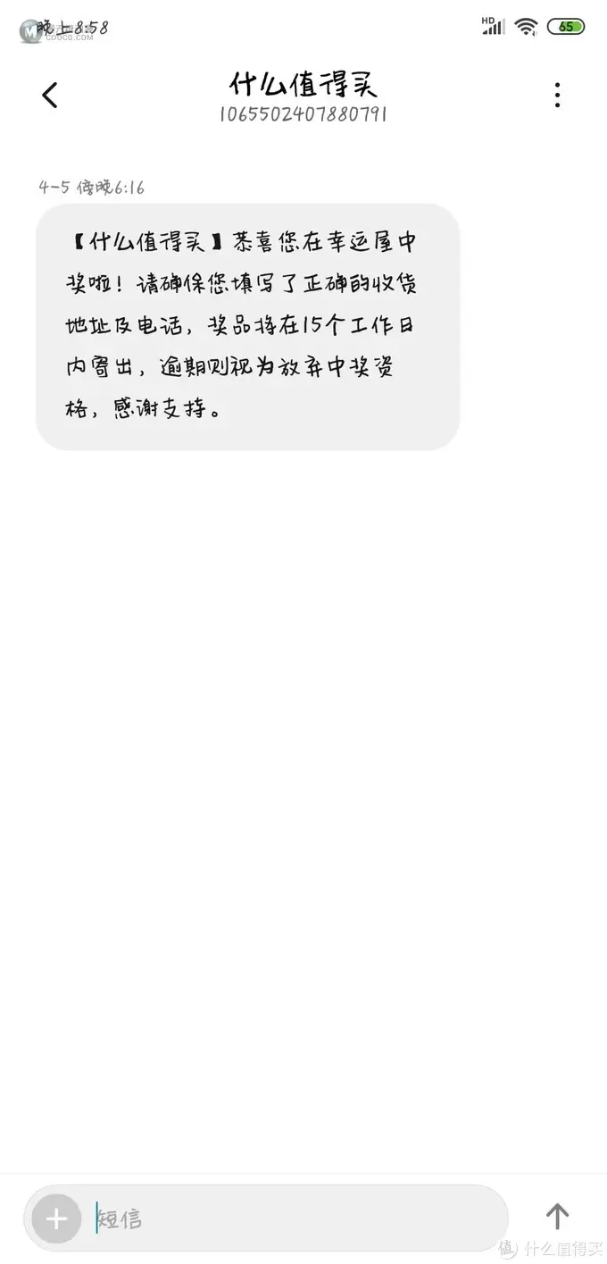 LEGO乐高 保时捷911赛车积木开箱秀，纯分享中奖心情