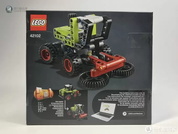 麻雀虽小：LEGO 乐高 机械组系列 42102 迷你克拉斯拖拉机