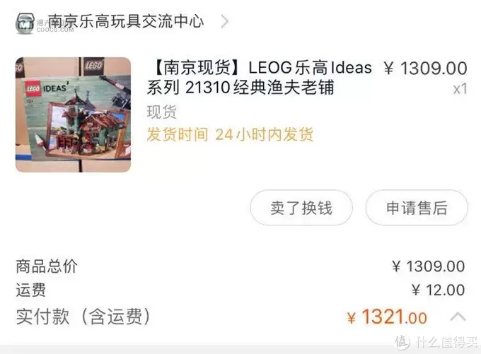 乐高入坑指北之大人的快乐——ideas系列盘点