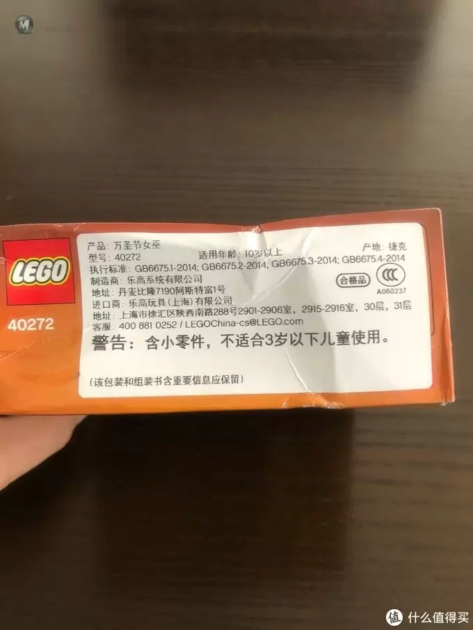 乐高 方头仔 篇十五：LEGO BRICKHEADZ 乐高方头仔40272万圣节女巫