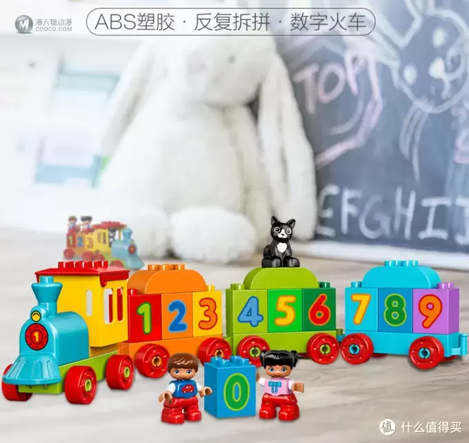 LEGO 篇十九：精美别致的拼插积木玩具入门礼—乐高得宝系列数字火车（编号10847）简晒