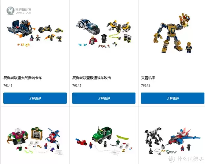 大男孩的快乐 篇一：世界第一玩具品牌 乐高（LEGO）入坑前你需要知道的事