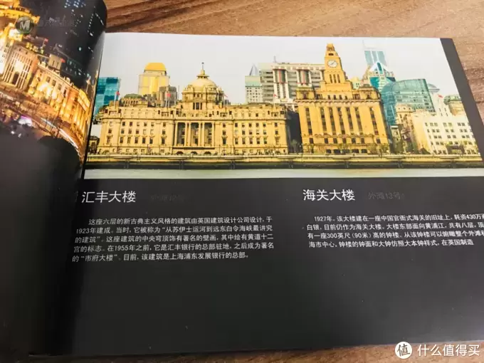 建筑系列新手的第一晒—乐高 21039上海天际线开箱晒物