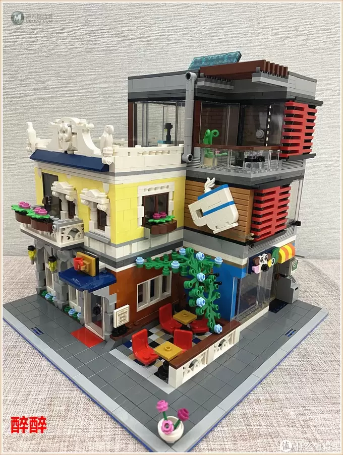 MOC 篇十三：乐高积木31097（Townhouse）街景化---醉测评