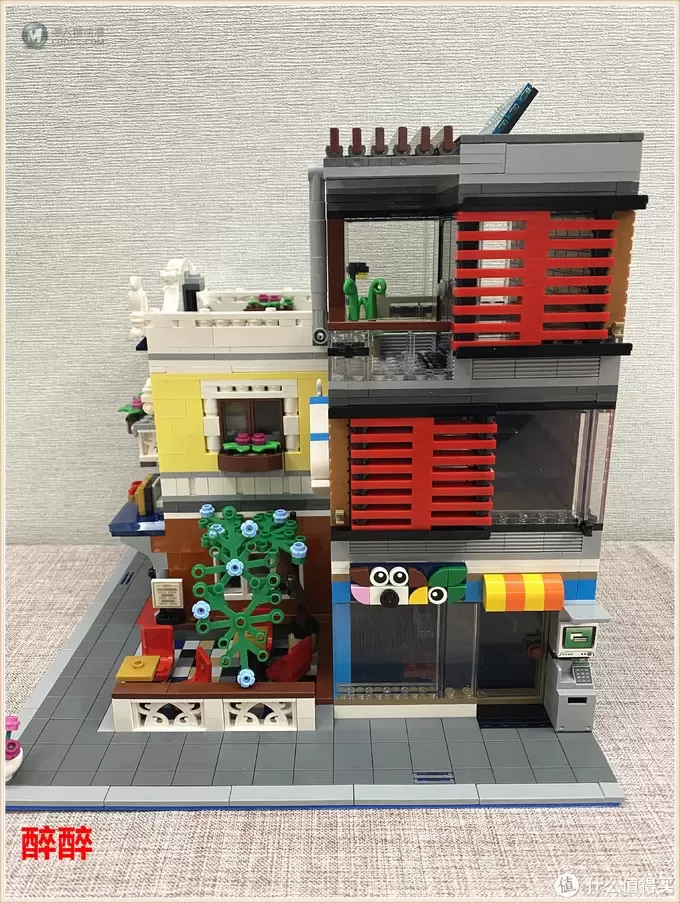 MOC 篇十三：乐高积木31097（Townhouse）街景化---醉测评