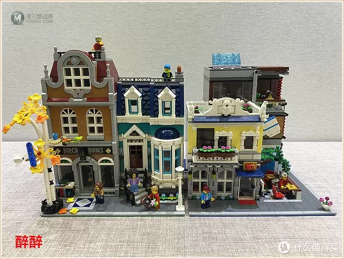 MOC 篇十三：乐高积木31097（Townhouse）街景化---醉测评