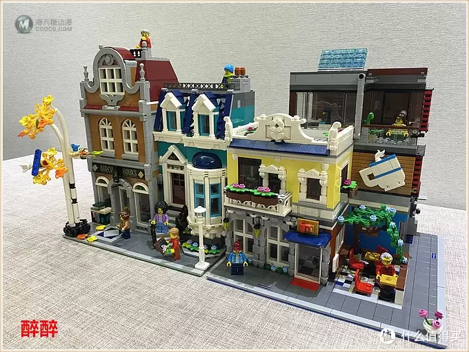 MOC 篇十三：乐高积木31097（Townhouse）街景化---醉测评