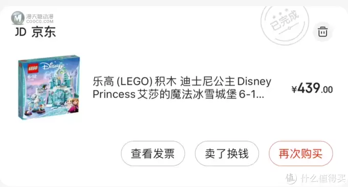 乐高存货持续消耗中：疫情期宅家拼LEGO 41148艾莎冰雪城堡