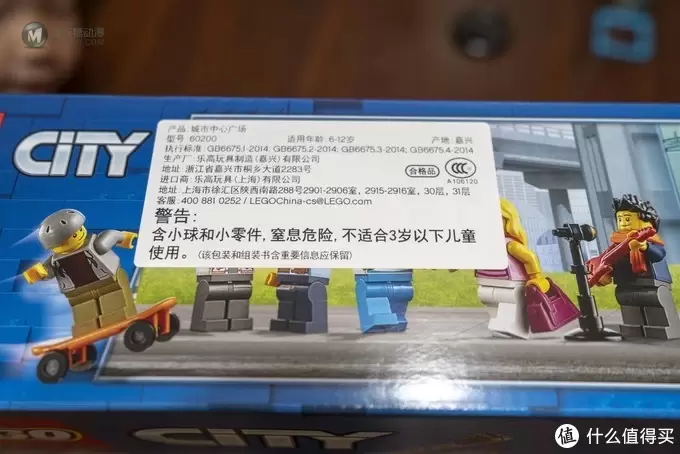 少爷的乐高系列 篇四十七：LEGO 乐高60200 城市中心广场晒单