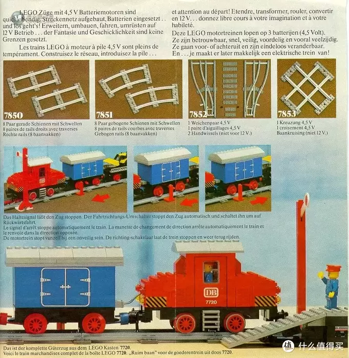 积木的世界 篇四：1978-1988 乐高经典时代的前十年