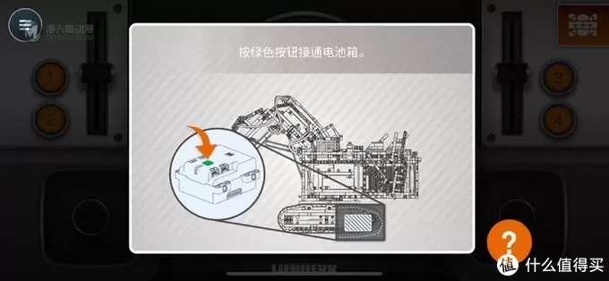 新人入坑乐高科技旗舰42100，特殊时期在家自修挖掘机技术