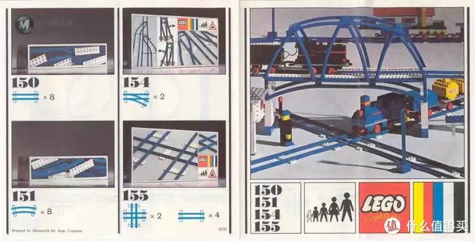 积木的世界 篇三：1958-1977 生活·创意·乐高最初的二十年