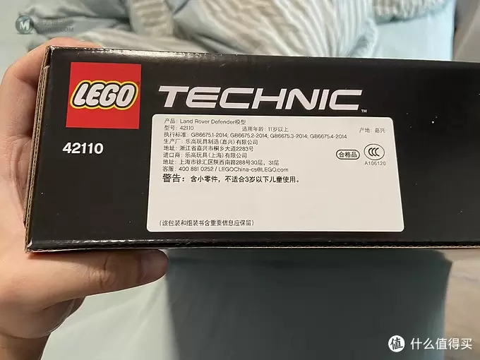 哪个男孩不想拥有一辆属于自己的路虎——乐高LEGO 42110科技系列 路虎卫士 评测