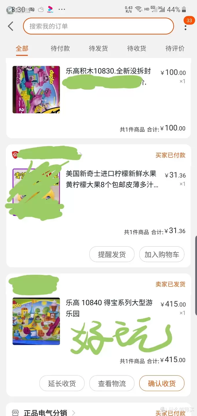 疫情期间只能在家陪孩子玩乐高积木