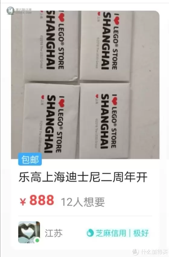 那些年的开业印刷砖，你收集了几个？