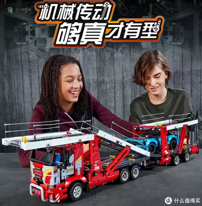 LEGO 篇十三：春节首入坑——720+超值入手Lego Technic 42098“肉王”双车组（2493颗粒）