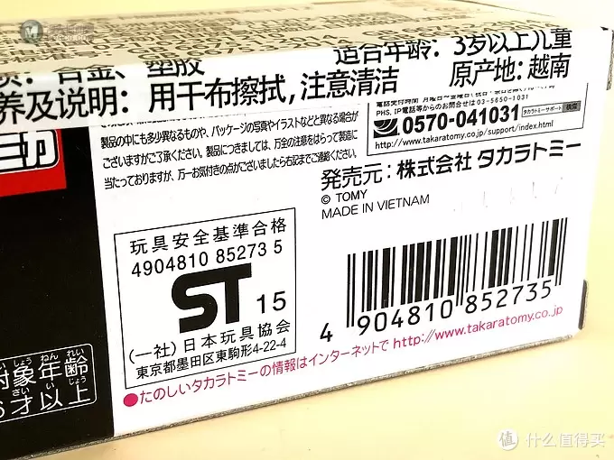 带你看看多美卡三款丰田合金小车