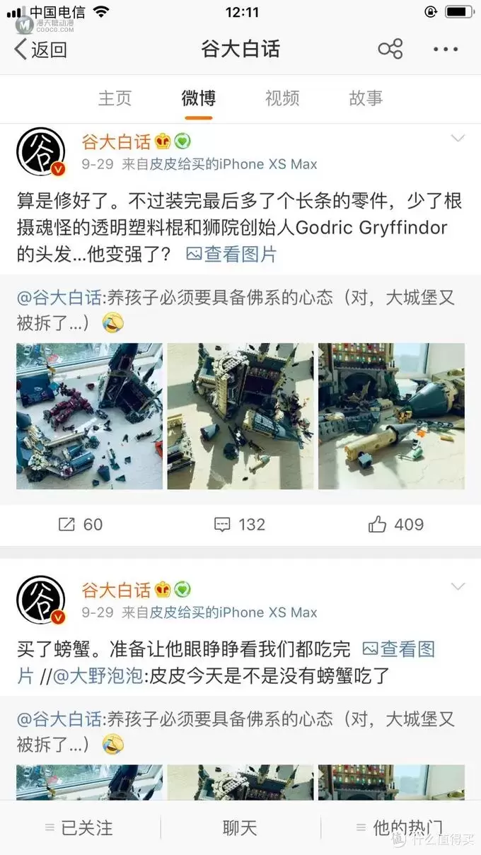 LEGO 乐高 得宝环球动物 10805 开箱