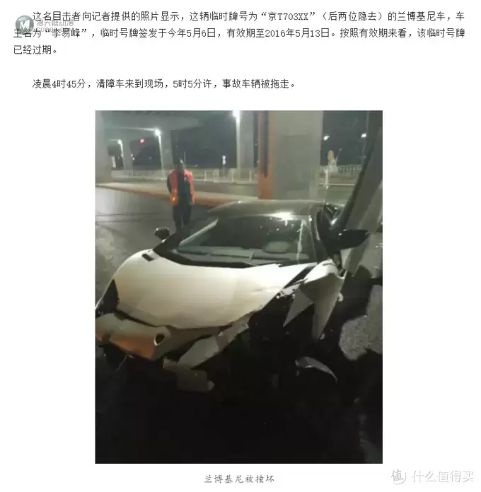 黄兰博，红法拉，谁更拉风？星辉的兰博基尼和法拉利1:14遥控车