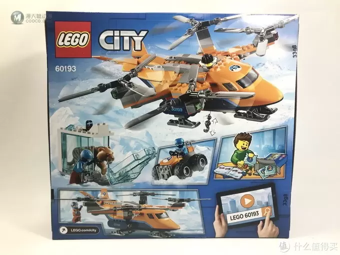 LEGO 乐高 拼拼乐 篇175：City 城市系列 60193 极地空中运输机