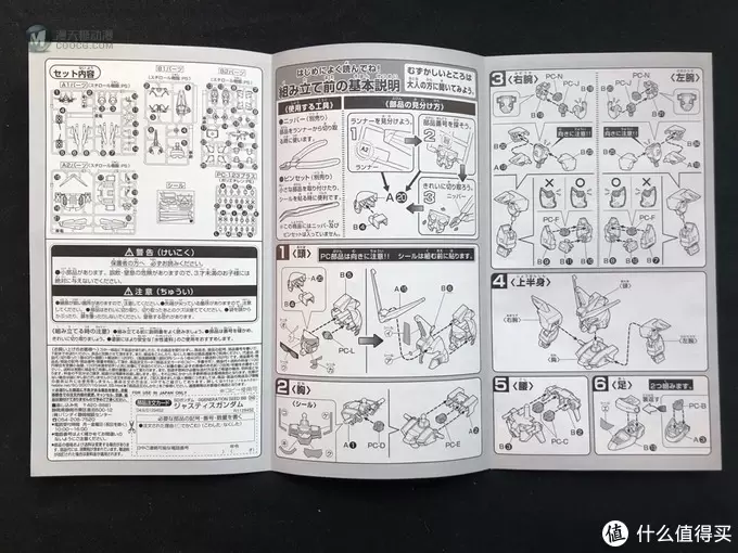 万代高达seed正义（JUSTICE)Q版模型拼拼晒图