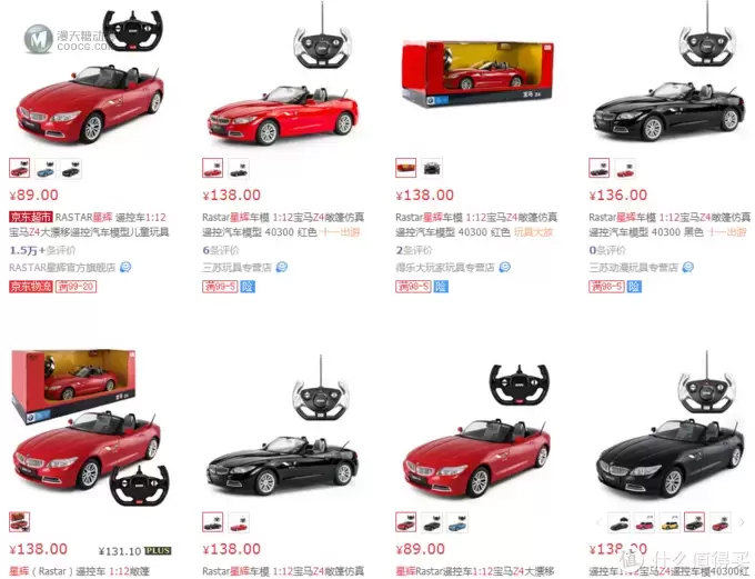 就问你像不像—星辉 遥控车1:12宝马Z4体验