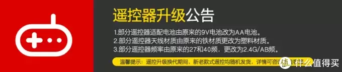 就问你像不像—星辉 遥控车1:12宝马Z4体验