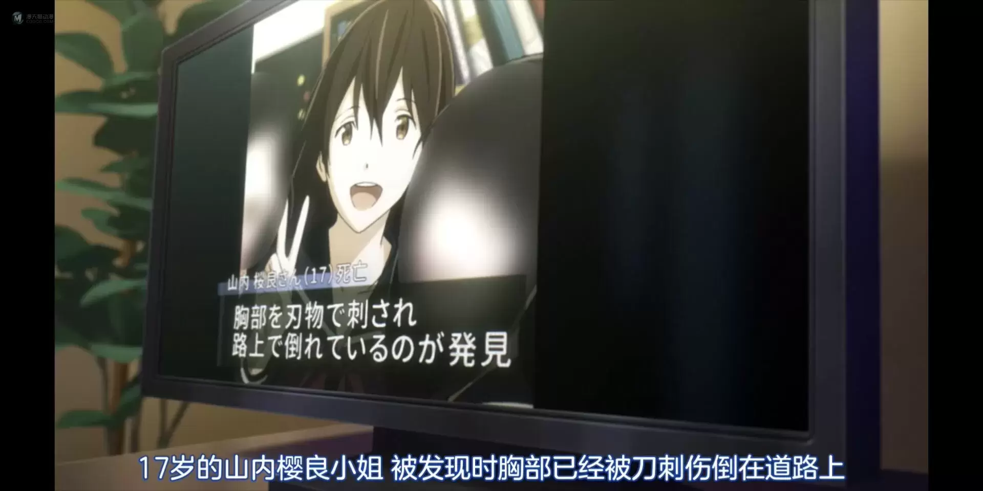 如同樱良一样治愈我们的人——我想吃掉你的胰脏