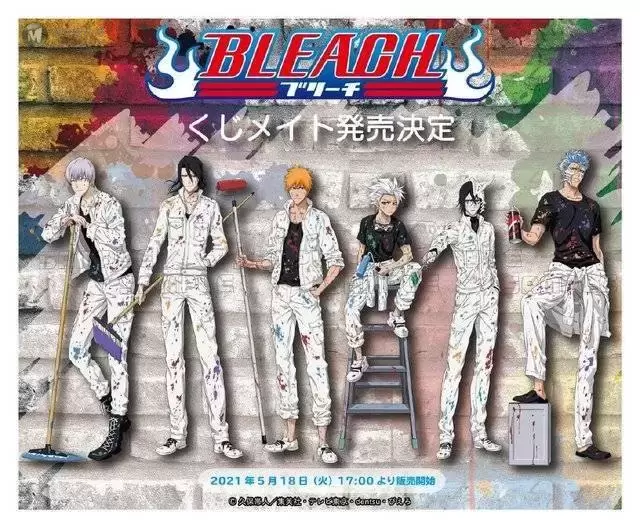 「BLEACH」新周边绘图公开