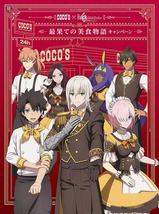 「FGO 神圣圆桌领域卡美洛」和日本COCO’S餐厅联动视觉图公布