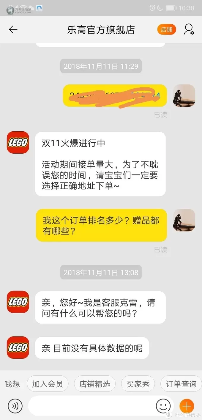 填坑方头仔，双11我入了这些