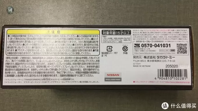 双11购入mp17+警车
