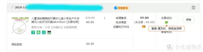 只需十几元，重拾儿时记忆—童年的游戏还会玩吗？